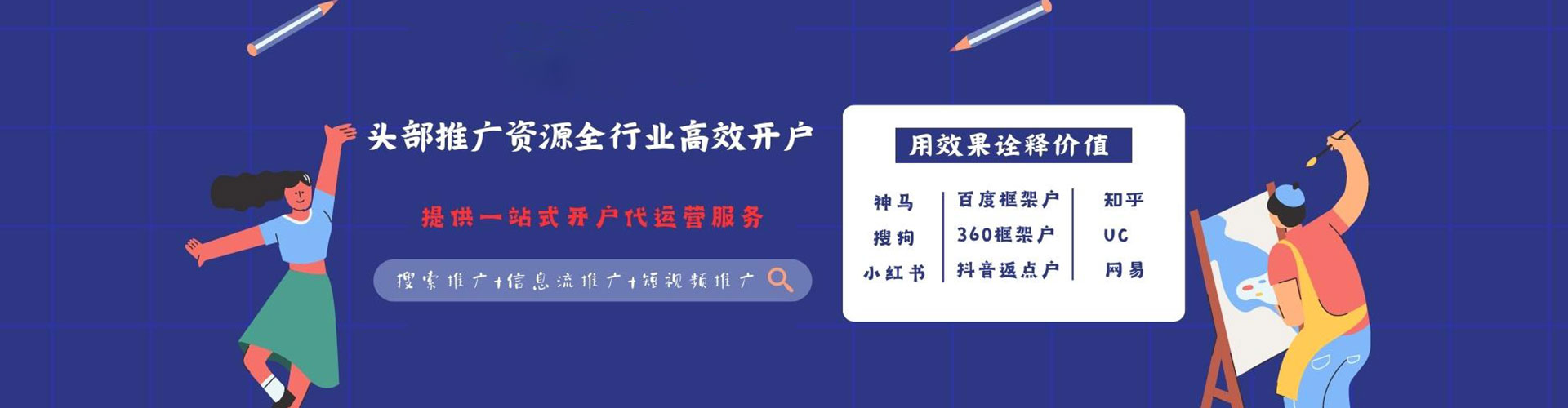 苏州sem竞价